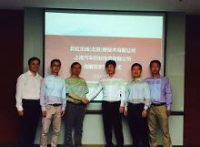 彩虹無線與上汽創投簽署戰略投資協議，共推汽車領域創新發展