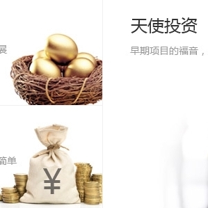米托邦融資質量可靠，深圳容米創投平臺服務升級賦能創業項目