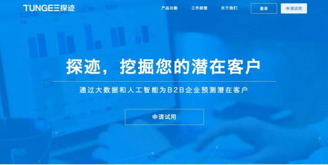 京東金融推出ABS二級市場流動性解決方案，程維成立滴滴股權(quán)投資公司