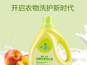 母嬰用品設(shè)計(jì)全攻略 從寶寶洗衣液到沐浴露的高效視覺(jué)營(yíng)銷素材