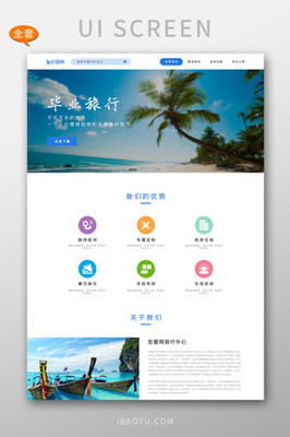 UI設(shè)計(jì)資源全攻略 圖片、素材與網(wǎng)頁設(shè)計(jì)模板